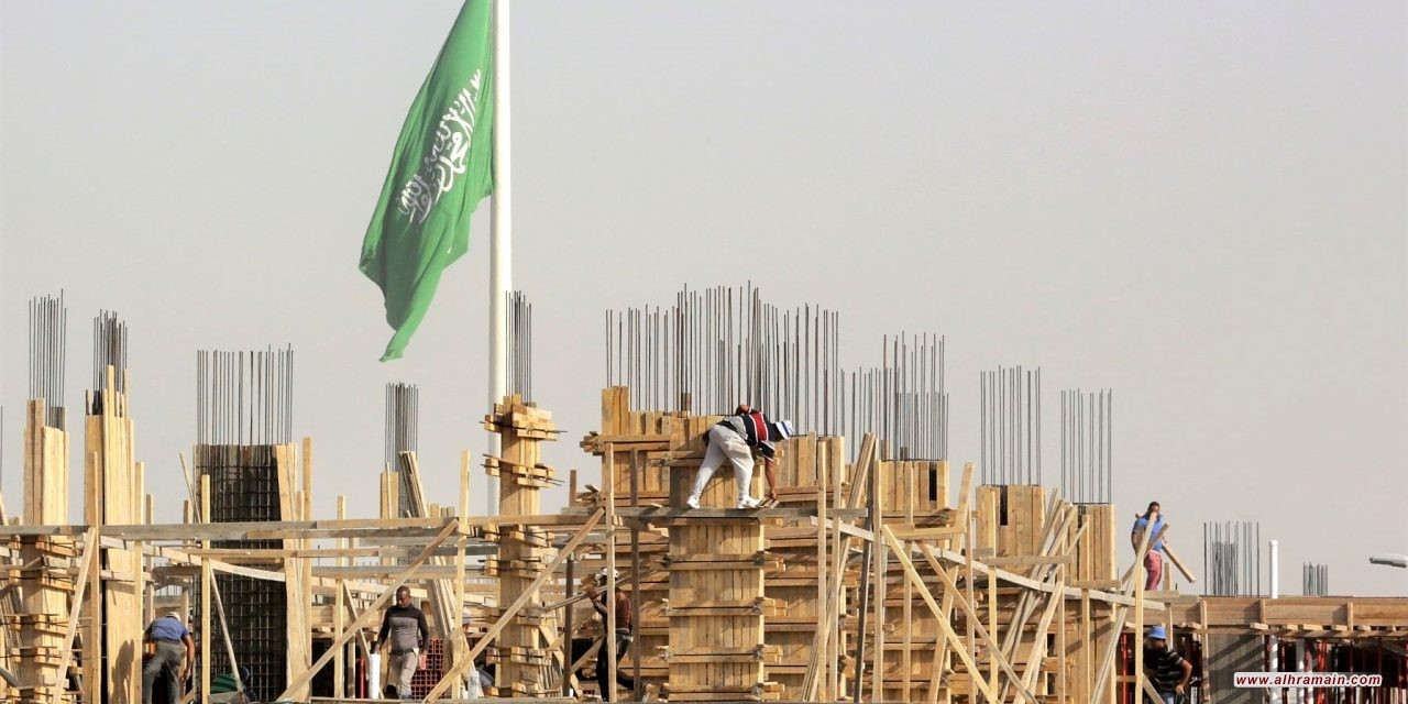 إصلاحات نظام الكفالة في السعودية خطوة إيجابية لكن غير كافية